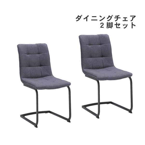 パシフィックファニチャサービス　LYON社のオーロラチェア パシフィックファニチャーサービス LYON AURORA オーロラ チェア