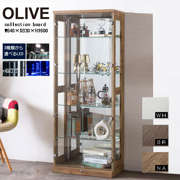 楽天市場】コレクションボード(H) キュリオケース 開梱設置
