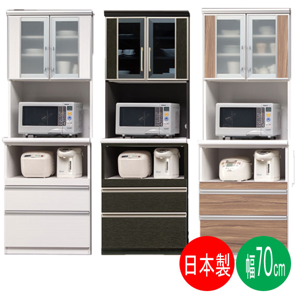 【7/25までポイント増量&クーポン】 レンジ台 完成品 食器棚 幅70cm 3色対応 国産 日本製 カプリス ホワイト柾目 白 ブラック木目 黒 キングウッド レンジボード 開梱設置｜家具のコンシェルジュ