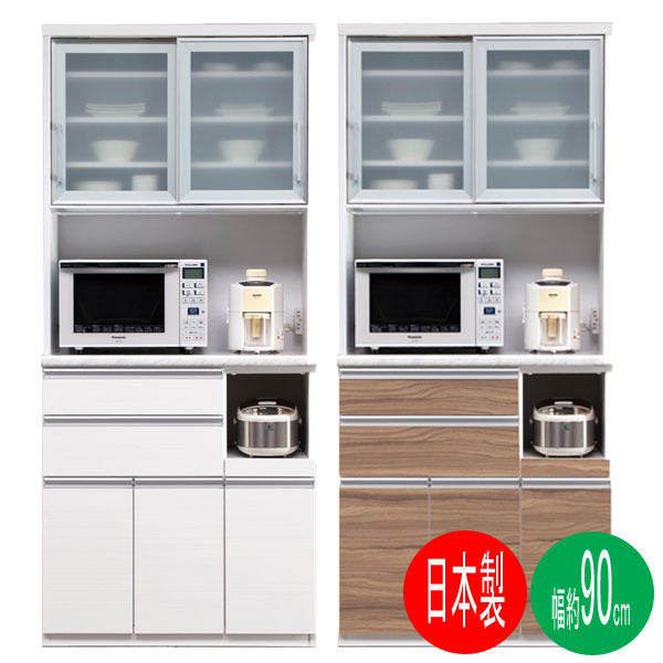 楽天市場】オープン食器棚 90cm幅 引き戸 完成品 国産「ルシエル