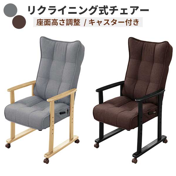 ダイニングチェア　キャスター付き　美品 10090032-1.jpg