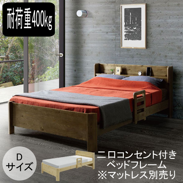 ベッド ダブル フレーム 特別価格！本日中！ 楽天市場】レザーベッド ダブルベッド フレーム 単品 インセットタイプ