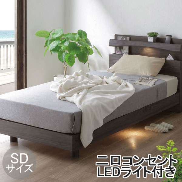 楽天市場】ベッド ベッドフレーム セミダブル【玄関渡し】 二口