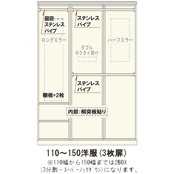 Maruta Chiffon シフォン家具 婚礼家具 タンス 箪笥国産 低ホルムアルデヒド 送料無料 開梱設置150 2洋服タンス 丸田木工 Prescriptionpillsonline Is