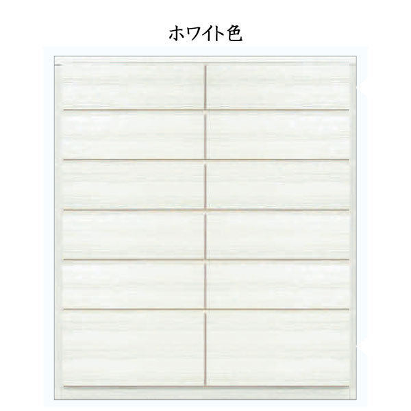 MARUTA BRASSE ブラッセ 家具 婚礼家具 タンス 箪笥 国産  環境対応  開梱設置 152スーパーチェスト（入浅)