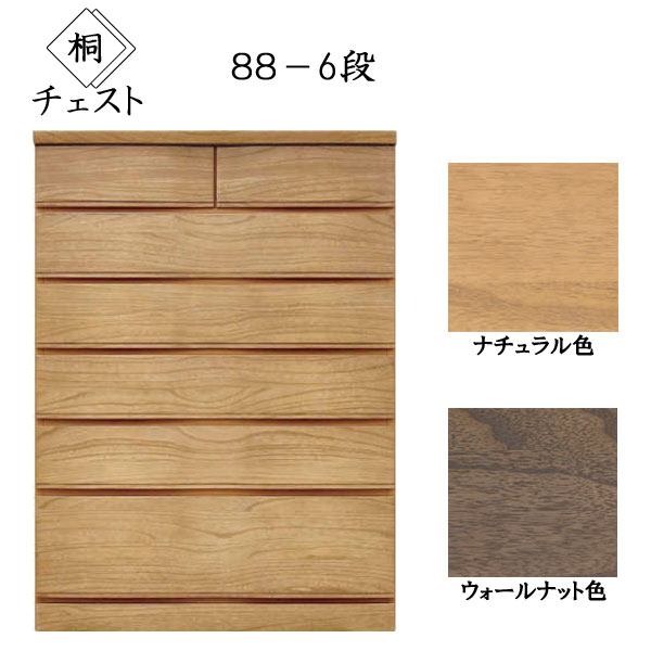 楽天市場】ワイドチェスト のみ 右側 左側の洋服タンスは別売り