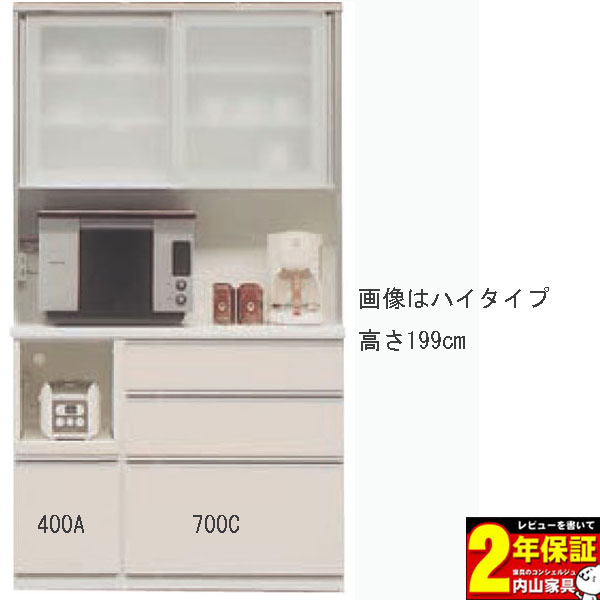 楽天市場】＼ええっ?【5％OFFクーポン＆ポイントUP】／ 食器棚 110cm幅