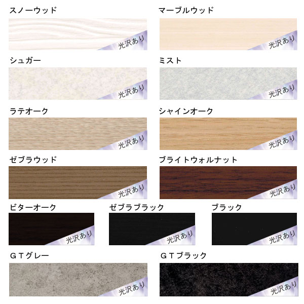 食器棚上置き キッチン収納 110cm幅用 28~50cm高さオーダー対応(1cm刻み) 本体2色 前板カラー対応50色 受注生産品 国産 送料無料|家具のコンシェルジュ 食器棚上置き キッチン収納 110cm幅用 28~50cm高さオーダー対応(1cm刻み) 本体2色 前板カラー対応50色 受注生産品 国産 送料無料|家具のコンシェルジュ