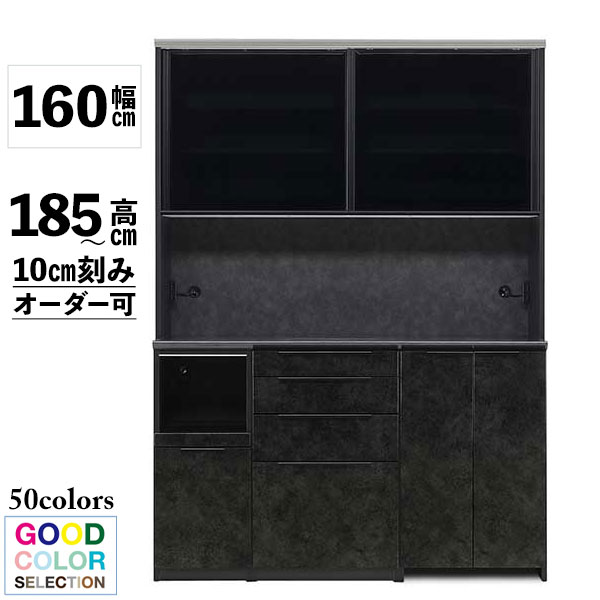 レンジボード レンジ台 幅160 高さ185 高さ10cm刻み 奥行49cm/45cm カラー50色対応 開梱設置 受注生産 ユニットタイプ メラミン イノテックレール ソフトクローズ 下台40Aオープン/60C-1スライド/60H-2扉付オープン