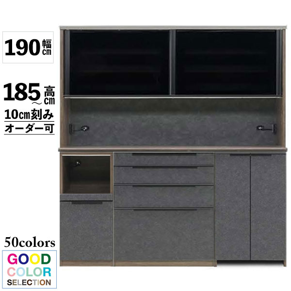 範囲ゲーム盤 範囲台 幅190 高さ185 高さ10糎切り込み  奥ふかさ49糎/45糎 色合い50色相応う 開梱備え付ける 受注生み出すこと  社会的単位印字機 メラミン イノテック軌跡 ホンブルグ帽差しかためる  下台40A公々然たる/80C-1横すべり/70H-2扉付公々然たる