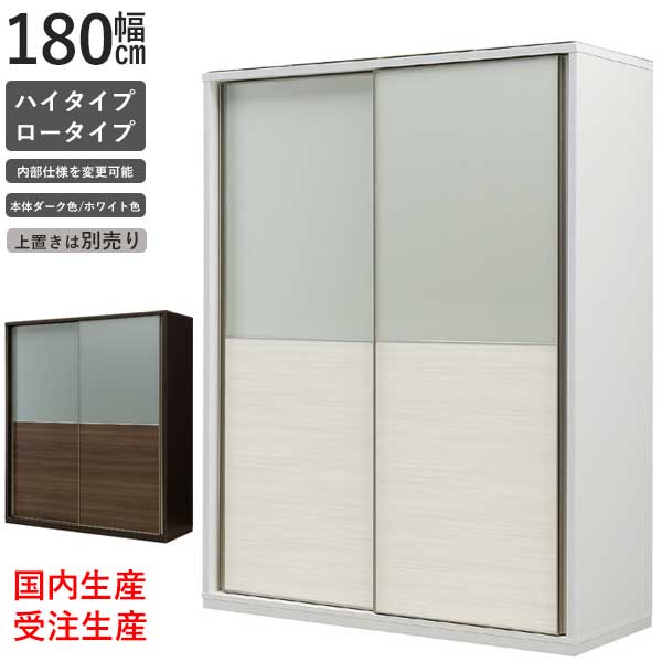 楽天市場】レンジ台 レンジボード 食器棚 ダイニング収納 幅180 開梱