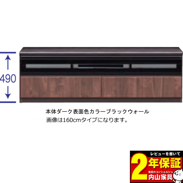 140テレビボード TVB TVボード テレビ台 140cm幅 ロータイプ 本体2色×前板50色＝100通り対応 国産 送料無料 受注生産品