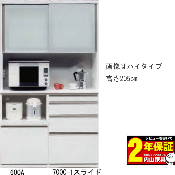 食器棚 領域ゲーム盤 130糎幅用 上下２取り分ける 高さ179糎 受注生み出すこと品 国産 引き戸 御厨子所納める色合いより抜き相応う 開梱取りつける 貨物輸送無料