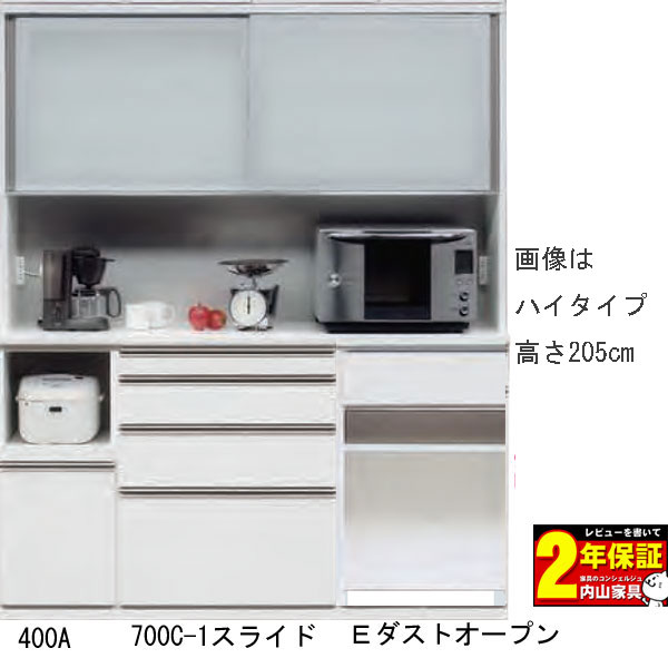 幅167ｃｍ 高さ179糎 領域ゲーム盤 為し遂げる品 御厨子所納める E砂ぼこり 貨物輸送無料 開梱取りつける