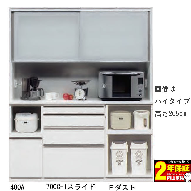 幅167ｃｍ 高さ179糎 領域ゲーム盤 為し遂げる品 御厨子所納める F横すべり砂ぼこり 貨物輸送無料 開梱取りつける
