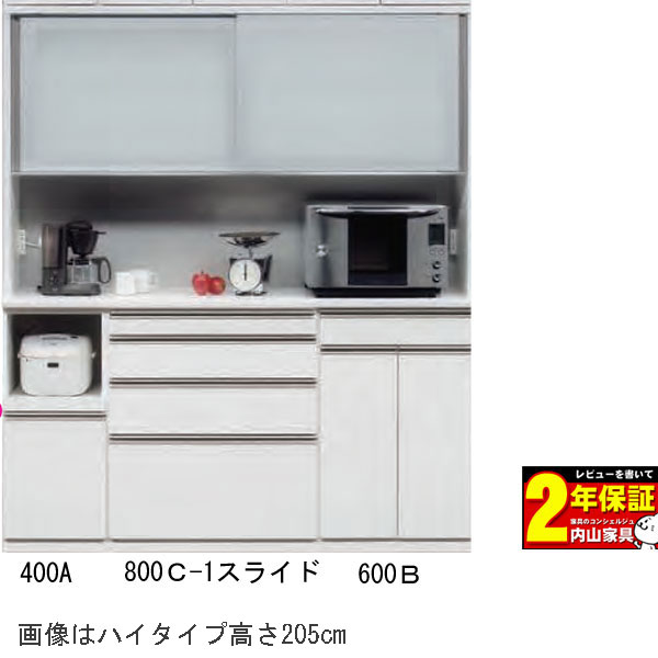 楽天市場】＼ええっ?【5％OFFクーポン＆ポイントUP】／ 食器棚 110cm幅