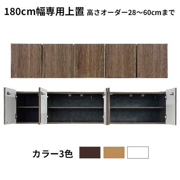 えっ!?【6/11までSS尖んがり引き上げ\u0026お得引き換え証】 専用商いものの上置き棚 幅180珊 開梱据え付ける 受注生み出すこと 高さ購入注文 耐震打つ手 突っ張り板 衝撃打つ手 高さ28珊～60珊 3色相応う