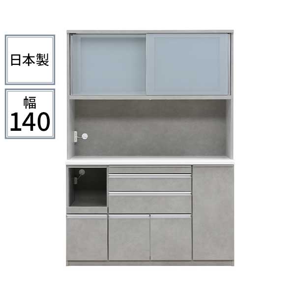 えっ!?【6/11までSS尖んがり引き揚げ\u0026お得クーポン券】 範囲ゲーム盤 範囲台 食器棚 開梱とり備える 日本製 幅140糎  差し込み 横すべり時刻表 喨喨たるSゲーム盤 吸湿原材料   横すべりカウンタ 3段軌跡抽き出し メラミンカウンタ