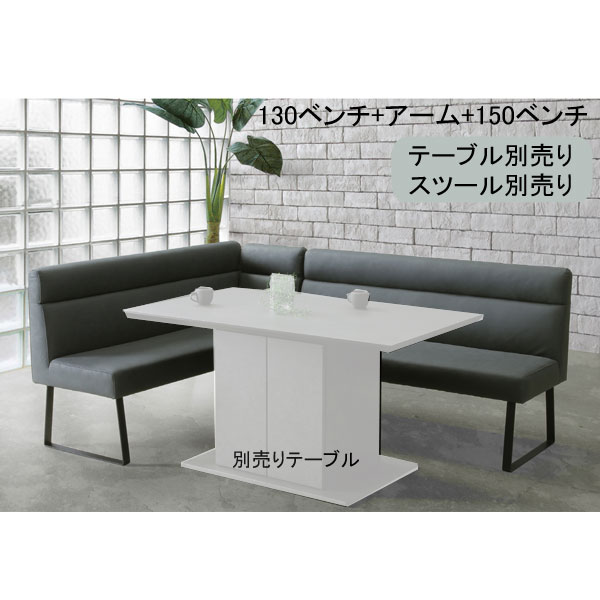 えっ!?【6/11までSS尖んがり引き上げ\u0026お得引き換え証】 【開梱据え付ける】  3点書き割り 背付き添い人長椅子150珊 背付き添い人長椅子130珊 肘 手 貨物輸送無料