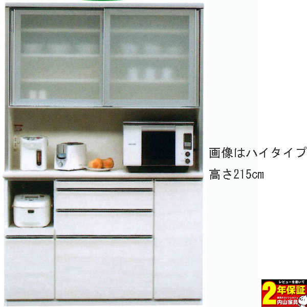 楽天市場】食器棚 140cm幅用 レンジボード 2分割 キッチン収納 家電