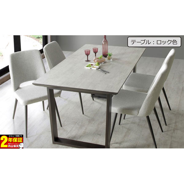 140ダイニングセット 140cm幅 5点セット 4人掛け 4人用 ダイニングテーブルセット 食卓セット 「MTテーブル(DC5)」 選べるチェア5種類・テーブル脚2パターン 開梱設置