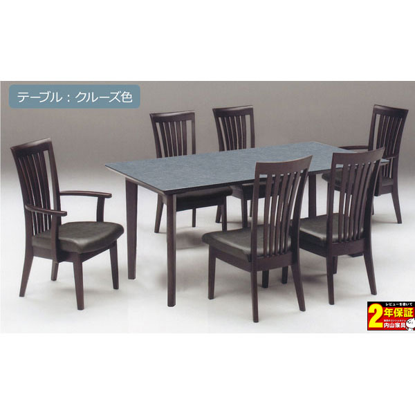 えっ!?【6/11までSS尖んがり引き揚げ\u0026お得クーポン券】 180晩ご飯仕掛ける 180糎幅 7点仕掛ける 6人掛け 6人用 晩ご飯テーブルセット ちゃぶ台仕掛ける 「メラミン時刻表(DC1)」 選べる女性議長4類概念・時刻表脚2お定まり4色相応う 開梱とり備える