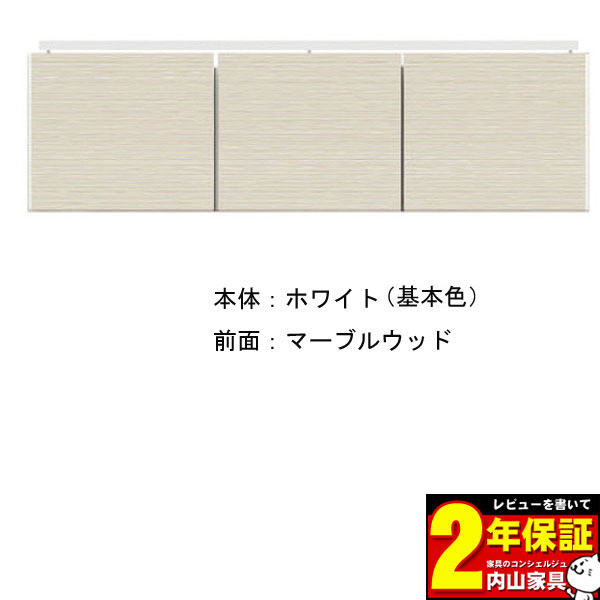 食器棚上置き キッチン収納 110cm幅用 28~50cm高さオーダー対応(1cm刻み) 本体2色 前板カラー対応50色 受注生産品 国産 送料無料|家具のコンシェルジュ 食器棚上置き キッチン収納 110cm幅用 28~50cm高さオーダー対応(1cm刻み) 本体2色 前板カラー対応50色 受注生産品 国産 送料無料|家具のコンシェルジュ