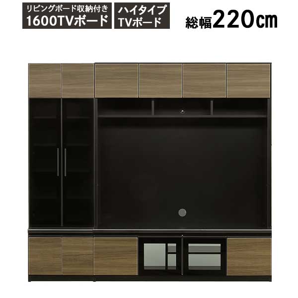 テレビボード ハイタイプ TVボード 2点セット 開梱設置 1600TVボード 600リビングボード 「カイン」 ブラック メラミン 傷が付きにくい