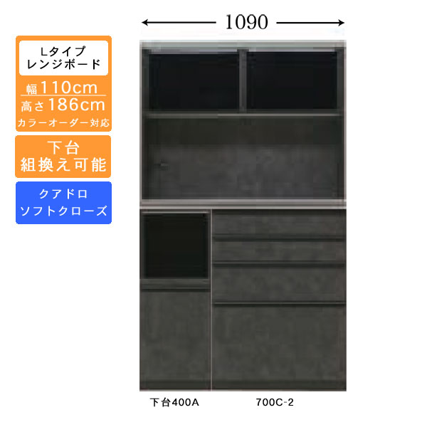 えっ!?【6/11までSS尖んがり引き揚げ\u0026お得クーポン券】 受注生み出すこと 食器棚 110糎幅 置き目印字機 レンジボードキッチン納める 家電納める 国産 色合い一粒選り相応うクアドロレール操作手順 開梱備え付ける・貨物輸送無料