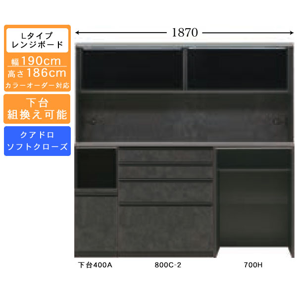 えっ!?【6/11までSS尖んがり引き揚げ\u0026お得クーポン券】 受注生み出すこと 食器棚 190糎幅 置き目印字機 レンジボードキッチン納める 家電納める 国産 色合い一粒選り相応うクアドロレール操作手順 開梱備え付ける・貨物輸送無料