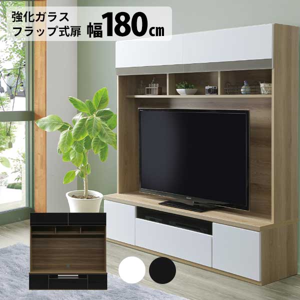 テレビボード 180㎝ シマダヤ家具購入 - 通販 - sinerminco.com.pe