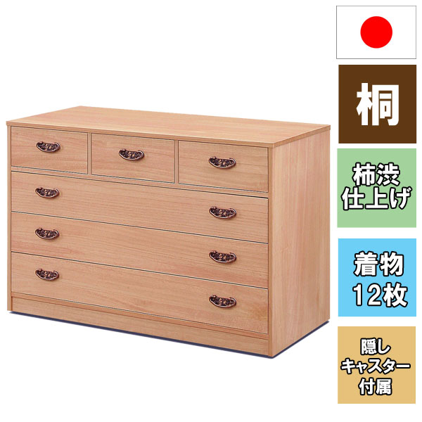 楽天市場】えっ!?11/20～【ポイント増量&お得クーポン】 着物 収納