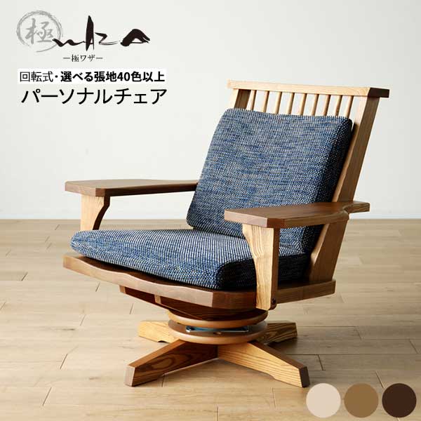 一人用の椅子 手渡し引き取り対応のみ　各破れあり 楽天市場】【決算SALE！最大68OFFセール開催中】 パーソナル