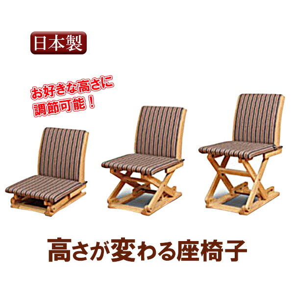さな 木製椅子 さな 木製椅子 ダイニングチェア/幅46cm/ウォールナット - 家具