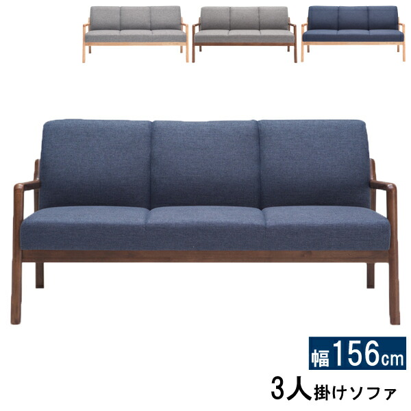 3pソファ送料込み　定価16万4800円　頼める便 3pソファ送料込み 定価16万4800円 頼める便 - メルカリ