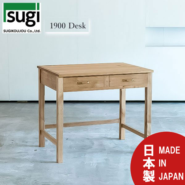レトロ家具 希少 杉工場 分机 和机 アンティーク 昭和レトロ 送料無料 レトロ家具 希少 杉工場 分机 和机 アンティーク 昭和レトロ