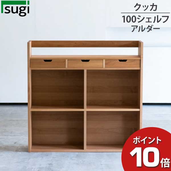 楽天市場】えっ!?【ポイント最大47倍&お得クーポン】 杉工場 木