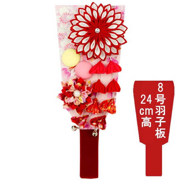 【ポイント10倍以上】 羽子板 羽子板飾り 正月飾り 初正月 節句祝い 羽子板単品 羽子板のみ つまみ細工羽子板 あかね 8号 1005-08-040 送料無料