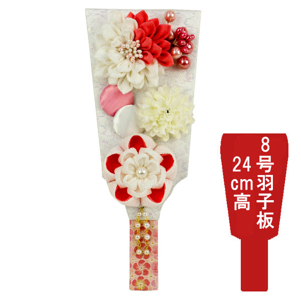 【ポイント10倍以上】 羽子板 羽子板飾り 正月飾り 初正月 節句祝い 羽子板単品 羽子板のみ つまみ細工羽子板 ほのか 8号 1005-08-050 送料無料