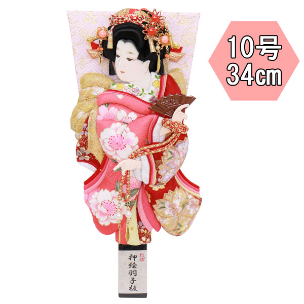 えっ!?【ポイント最大40倍以上&クーポン】 <br>羽子板 羽子板飾り 正月飾り 初正月<br>節句祝い 羽子板単品 羽子板のみ<br>正絹桜振袖 10号 道成寺 1011-10-902 <br>送料無料