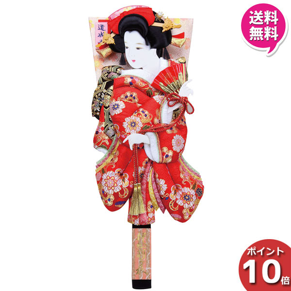 場所10倍 羽根つき 羽子板置物 正月飾り 純潔正月節句御祭 羽子板単品 羽子板剞けつ花契情振袖 18サイズ 道成寺 1011 18 712 貨物輸送無料 Karibamun Org Zw