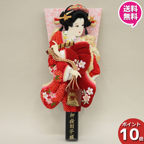 羽子板 羽子板飾り 10号 1014 10 404 初正月節句祝い 正月飾り 汐汲 羽子板のみ桜 羽子板単品 送料無料 商い 正月飾り 羽子板 羽子板飾り 10号 1014 10 404 初正月節句祝い 正月飾り 汐汲 羽子板のみ桜 羽子板単品 送料無料 商い 正月飾り
