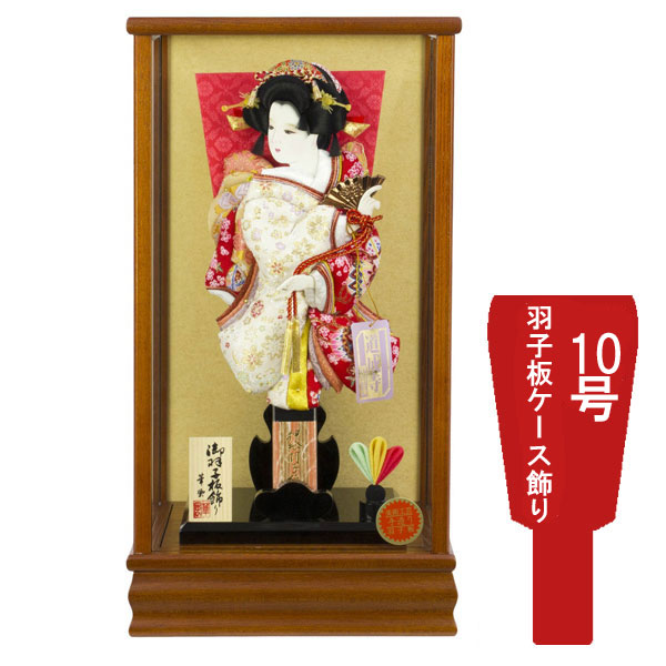 えっ!?【ポイント最大40倍以上&クーポン】 <br>羽子板ケース飾り 羽子板付ケース 正月飾り<br>初正月 節句祝い アクリルケース飾り 羽子板セット<br>初音 10号C 1174-10-222 送料無料