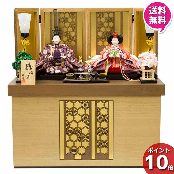 86632円 未使用品 雛人形 ひな人形 親王収納飾り 収納飾り 親王飾り親王収納箱飾り お雛様 雛飾り 初節句 節句人形雛爛漫 4H12-AA-235 間口50cm二曲 木目 麗華8屏風 送料無料