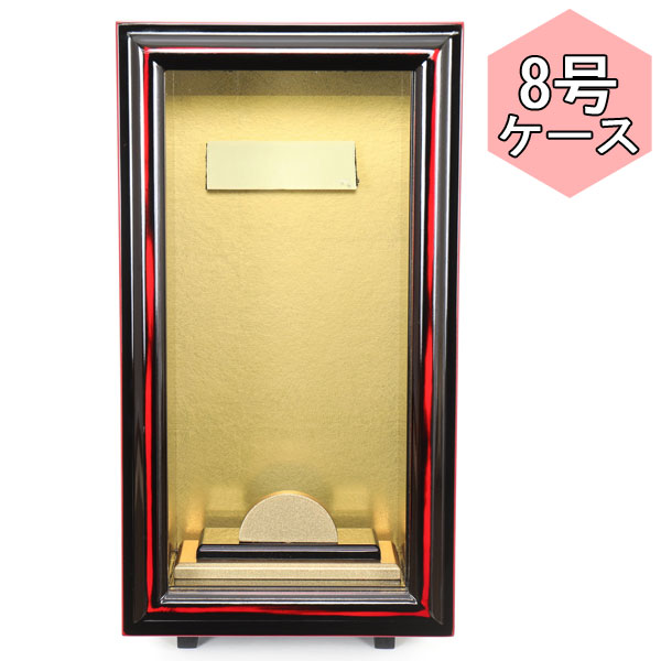 えっ!?【5/23～ポイント最大40倍以上&クーポン】 <br>羽子板 板なしケース単品 正月飾り 初正月<br>節句祝い  板なし額飾り 姫 8号 1112-08-280 送料無料