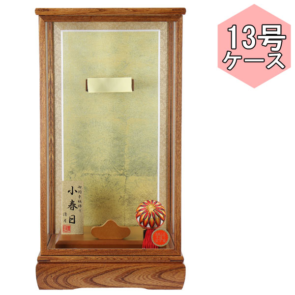 えっ!?【5/23～ポイント最大40倍以上&クーポン】 <br>羽子板 板なしケース単品 正月飾り 初正月<br>節句祝い  板なしケース 小春日 13号 1112-13-190 送料無料
