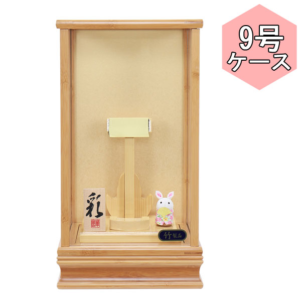 えっ!?【5/23～ポイント最大40倍以上&クーポン】 <br>羽子板 板なしケース単品 正月飾り 初正月<br>節句祝い  板なしケース 竹彩 9号 1114-09-880 送料無料