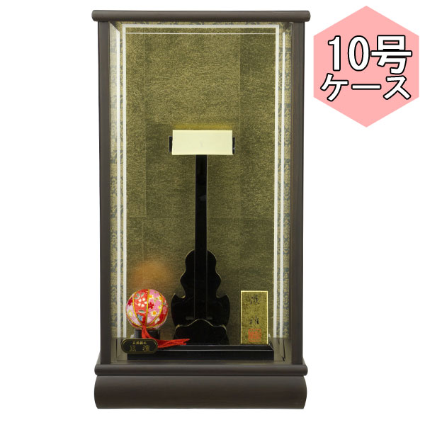 えっ!?【5/23～ポイント最大40倍以上&クーポン】 <br>羽子板 板なしケース単品 正月飾り 初正月<br>節句祝い  板なしケース 黒檀カブセ 10号 1114-10-921 送料無料