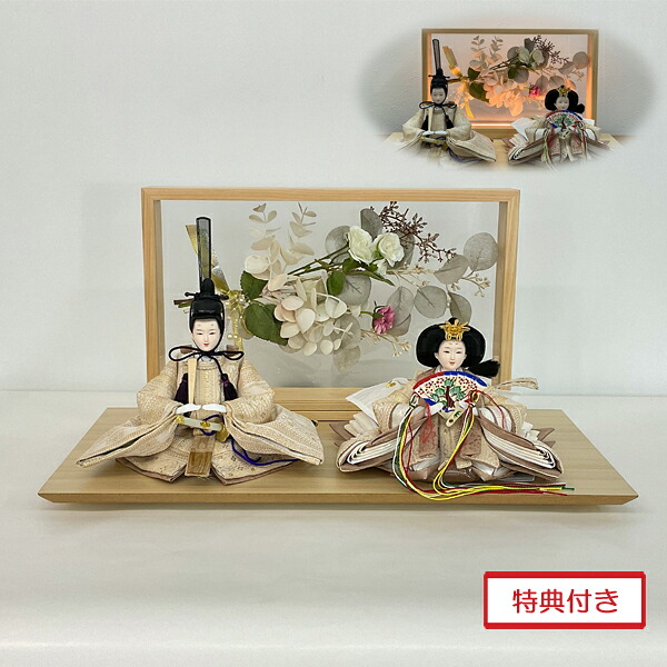 雛人形 ひな祭り 親王飾り 平飾り 2人 白木 桧 間口50cm 造花 桃の節句 女の子 節句人形 お雛様 32614
