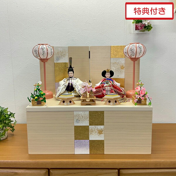 雛人形 ひな祭り 収納飾り 親王飾り 2人 白木 間口50cm 桃の節句 女の子 節句人形 お雛様 32719